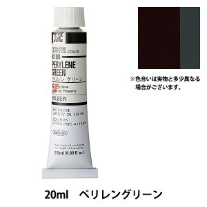 �G�� �w���G�� HOC6�� H100 �y�������O���[���x HOLBEIN �z���x�C��