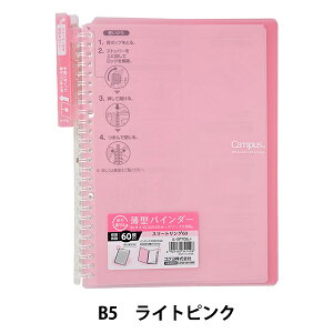 [ wRN LpXoC_[ X}[gO60 B5 CgsN -SP706LPx