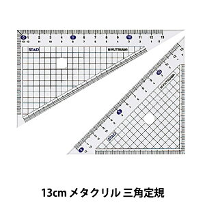 [ w^NOpK 13cm HA150x KUTSUWA Nc