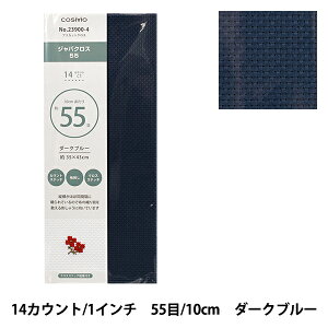 �h���イ�z �w�v���J�b�g�N���X �W���o�N���X55 14�J�E���g 55�� 35×43cm �_�[�N�u���[ 23900-4�x LECIEN ���V�A�� cosmo �R�X��