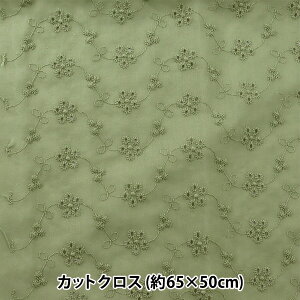 n wȃI[I[o[[X }XN JbgNX 65×50cm C 51KԐF LC005C-51Kx