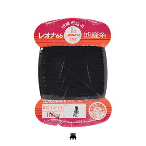 D wIi nD #40 100m J[h x JiK