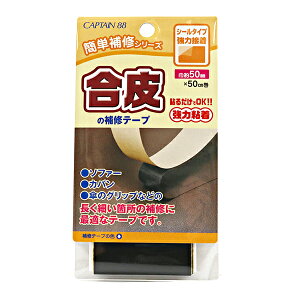 Cz w̕Ce[v 50mm  CP212-21x CAPTAIN88 Lve