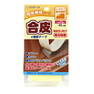 Cz w̕Ce[v 50mm  CP212-23x CAPTAIN88 Lve