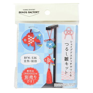 r[YLbg w邵Lbg  BFK-536x MIYUKI ~L