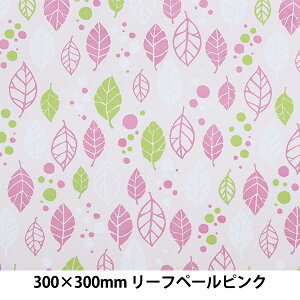 和紙 『北欧柄友禅紙 No.4 リーフ ペールピンク 1/6サイズ』