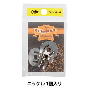 U[ w}Olbg a20mm N 11122-01x LEATHER CRAFT Ntg