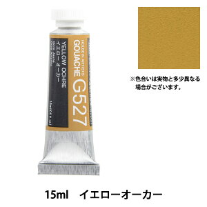 G wsʊG KbV G527 CG[ I[J[ HGC5x HOLBEIN zxC