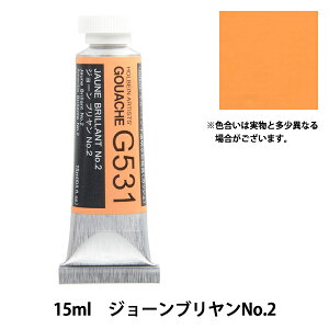 G wsʊG KbV G531 W[ u no.2 HGC5x HOLBEIN zxC