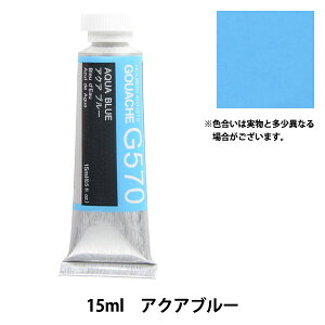 G wsʊG KbV G570 ANA u[ HGC5x HOLBEIN zxC