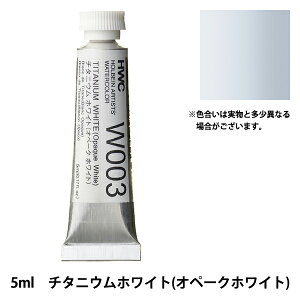 G wʊG W003 `^jEzCgIy[N HWC2x HOLBEIN zxC