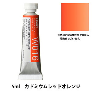 G wʊG W016 Jh~EbhIW HWC2x HOLBEIN zxC