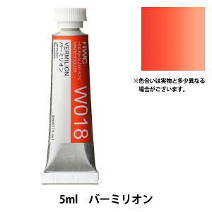 G wʊG W018 o[~I HWC2x HOLBEIN zxC