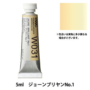 G wʊG W031 W[uNo.1 HWC2x HOLBEIN zxC