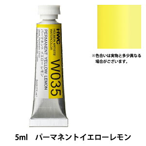 G wʊG W035 p[}lgCG[ HWC2x HOLBEIN zxC