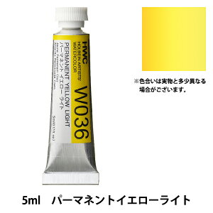 G wʊG W036 p[}lgCG[Cg HWC2x HOLBEIN zxC