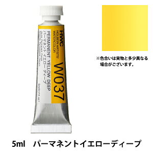 G wʊG W037 p[}lgCG[fB[v HWC2x HOLBEIN zxC