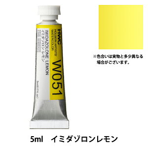 G wʊG W051 C~_]  HWC2x HOLBEIN zxC