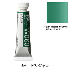 G wʊG W060 rW HWC2x HOLBEIN zxC