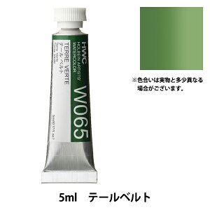 G wʊG W065 e[xg HWC2x HOLBEIN zxC