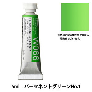 G wʊG W066 p[}lgO[No.1 HWC2x HOLBEIN zxC