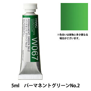 G wʊG W067 p[}lgO[No.2 HWC2x HOLBEIN zxC