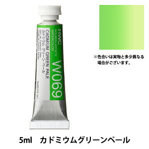 G wʊG W069 Jh~EO[y[ HWC2x HOLBEIN zxC