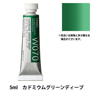 G wʊG W070 Jh~EO[fB[v HWC2x HOLBEIN zxC