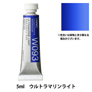 G wʊG W093 Eg}Cg HWC2x HOLBEIN zxC