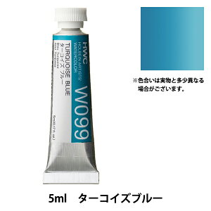 G wʊG W099 ^[RCYu[ HWC2x HOLBEIN zxC