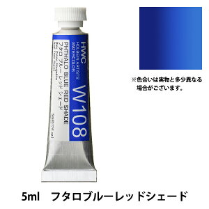 G wʊG W108 t^ u[ bhVF[h HWC2x HOLBEIN zxC