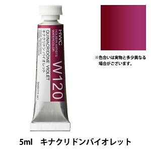 G wʊG W120 LiNh oCIbg HWC2x HOLBEIN zxC