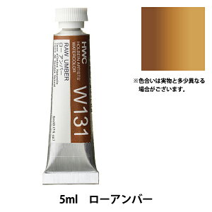 G wʊG W131 [Ao[ HWC2x HOLBEIN zxC