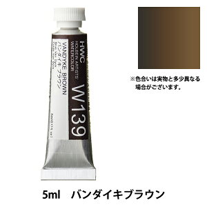 G wʊG W139 o_CLuE HWC2x HOLBEIN zxC