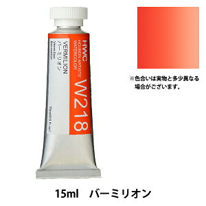 G wʊG HWC5 W218 o[~Ix HOLBEIN zxC