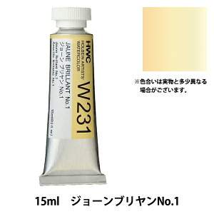 G wʊG HWC5 W231 W[uNo.1x HOLBEIN zxC