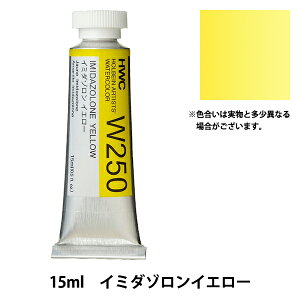 G wʊG HWC5 W250 C~_]CG[x HOLBEIN zxC