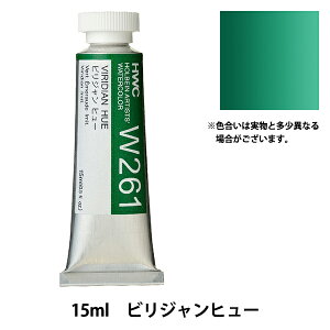 G wʊG HWC5 W261 rWq[x HOLBEIN zxC