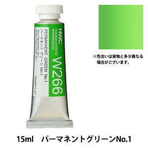G wʊG HWC5 W266 p[}lgO[No.1x HOLBEIN zxC