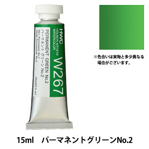 G wʊG HWC5 W267 p[}lgO[No.2x HOLBEIN zxC