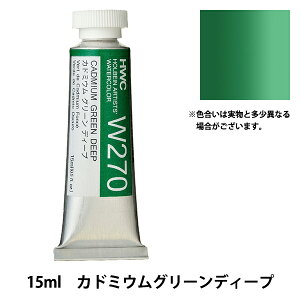 G wʊG HWC5 W270 Jh~EO[fB[vx HOLBEIN zxC