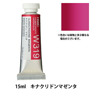 G wʊG HWC5 W319 LiNh}[^([Y oCIbg)x HOLBEIN zxC