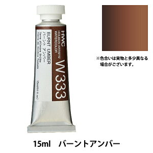 G wʊG HWC5 W333 o[gAo[x HOLBEIN zxC