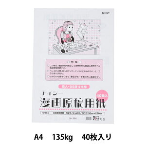 R~bN wACV[ 挴ep 135kg A4x