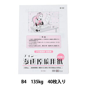 R~bN wACV[ 挴ep135kgB4x