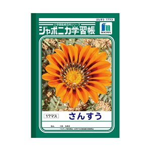 m[g w񂷂 17}X B5 JL-2x VEm[g