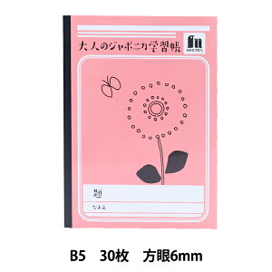 m[g wIgiW|jJ  B5 sN 31-373x