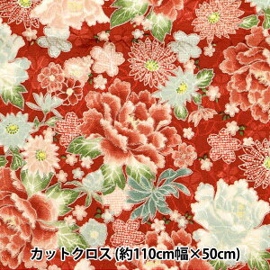 n w߂WK[h JbgNX OÂ 110cm×50cm  C-88634-1-1x