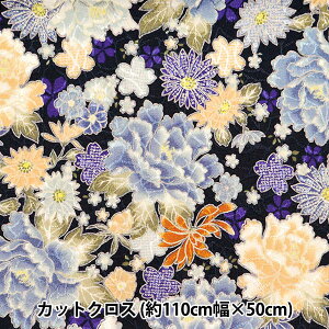 n w߂WK[h JbgNX OÂ 110cm×50cm  C-88634-1-4x