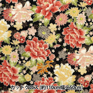 n w߂WK[h JbgNX OÂ 110cm×50cm  C-88634-1-5x